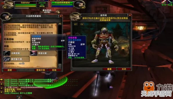 魔兽世界，揭秘练级最快的职业秘籍