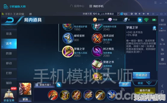 王者荣耀深度解析，制裁之刃的反克制策略与实战应用