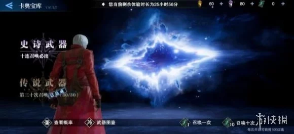 鬼泣巅峰之战，氪金门槛深度解析与玩家实战心得
