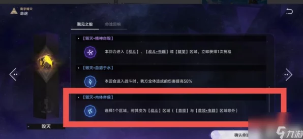 崩坏，星穹铁道 品味感觉成就的获取秘籍大揭秘
