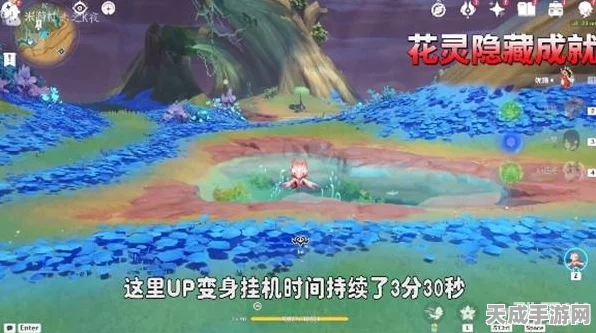 原神花与云之诗任务全攻略，解锁隐藏成就与绝美风景的秘籍
