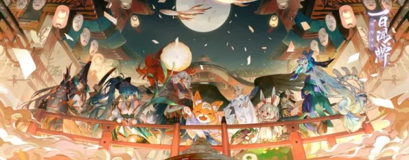阴阳师手游新篇章，双式神绘卷大赛揭幕，神秘交织的奇幻之旅