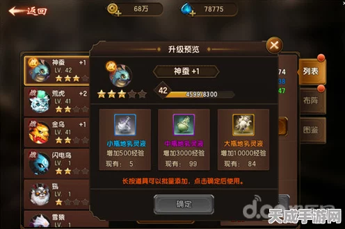 河图寻仙记青龙符文重铸秘籍，玩法全解析