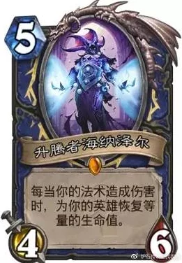 炉石传说，青元异变萨卡组大赛策略揭秘，回响进化之路
