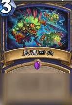 炉石传说，青元异变萨卡组大赛策略揭秘，回响进化之路