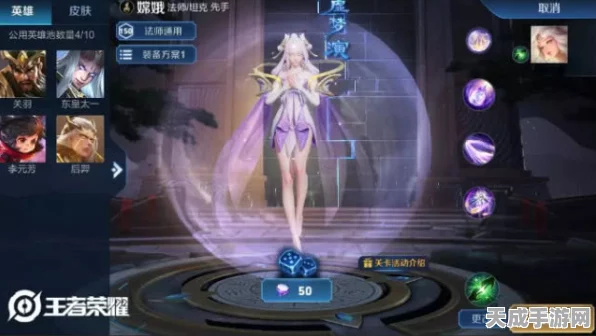 王者荣耀，影魅影绮裳皮肤获取秘籍大公开