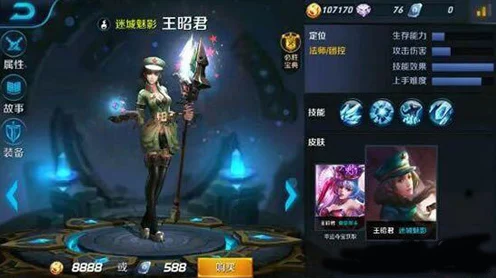 王者荣耀，影魅影绮裳皮肤获取秘籍大公开