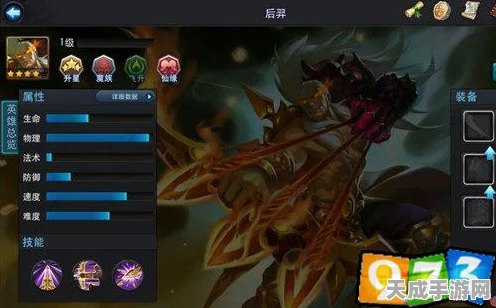乱斗西游后羿最强阵容搭配秘籍，解锁制胜新策略