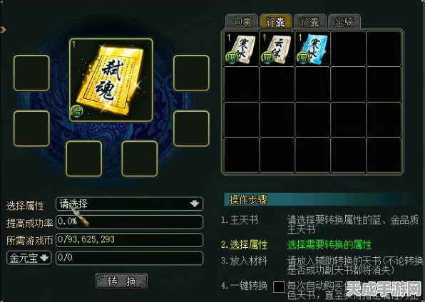 原神深度解析，雷神突破属性全揭秘，助力玩家战力飙升！