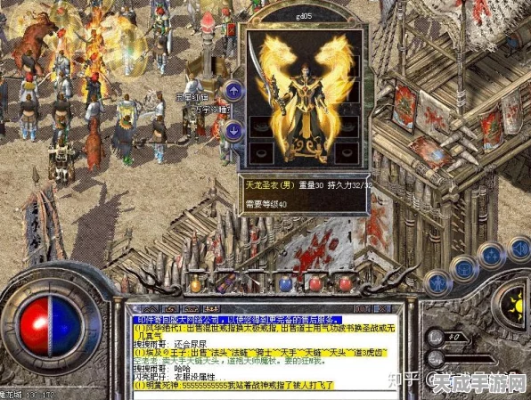 热血传奇祖 BOSS 惊人掉落，你可知都有啥？