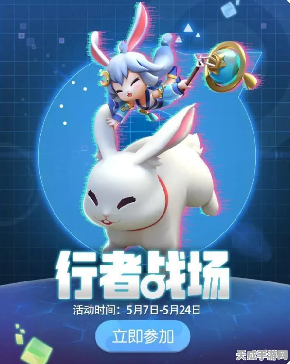 飞镜兔降临！一起来捉妖限时捕捉全攻略