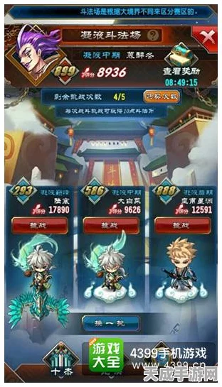 宝可梦对战攻略，揭秘飞行系与相克属性的制胜之道