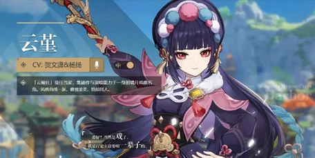 原神，梦见月瑞希四星阵容的绝佳搭配秘籍