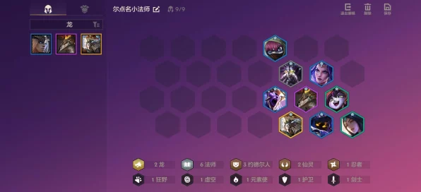 金铲铲之战，揭秘龙族最强阵容与出装顺序，登顶策略大公开！