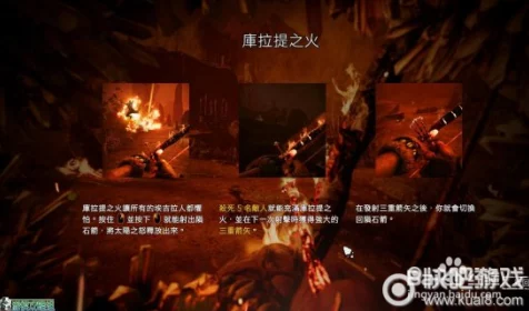 孤岛惊魂原始杀戮，火之姊妹主线任务深度攻略与实战技巧