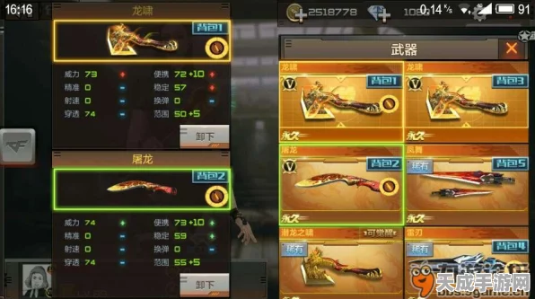CF手游，揭秘黄金龙武器获取秘籍与实战绝技，助你称霸枪战赛场