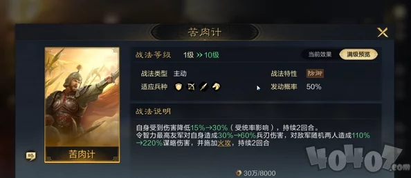 三国谋定天下，太史慈阵容搭配秘籍大公开