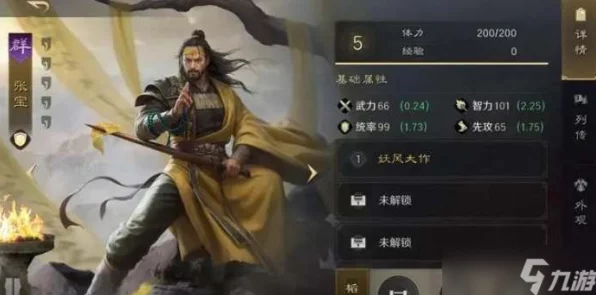 三国谋定天下，太史慈阵容搭配秘籍大公开