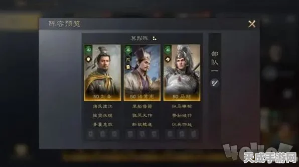 三国谋定天下，太史慈阵容搭配秘籍大公开