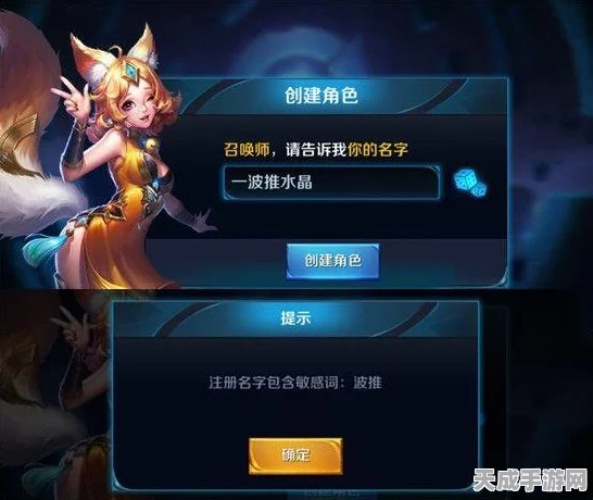 王者荣耀超长昵称秘籍，解锁个性新风尚，赛场闪耀独特光芒
