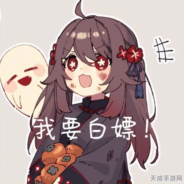 原神胡桃超萌表情包大赏，精彩不容错过！