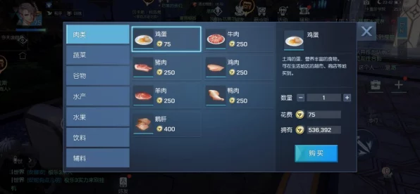 龙族幻想美食秘籍，解锁海鲜芝士焗饭制作全攻略