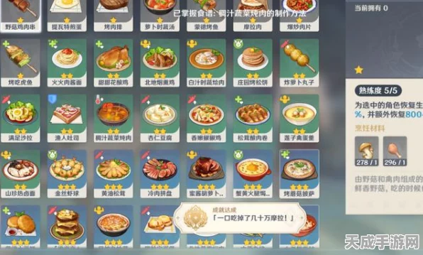 原神玩家必看，高效收集冷鲜肉全攻略，解锁美食与冒险新篇章
