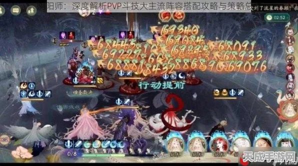 阴阳师斗技场激战正酣，全新赛季属性变革深度剖析与实战策略