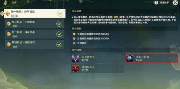 原神铸境研炼奕思巧战，骰骰回转高阶攻略揭秘