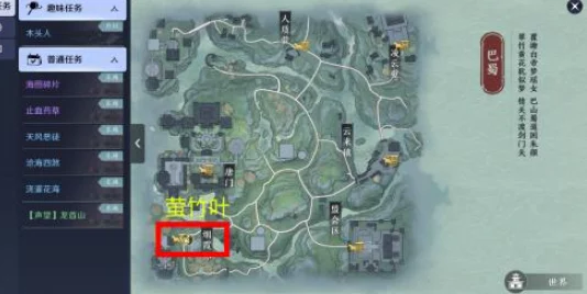 天涯明月刀手游，紫色锦鲤任务五行藏珍土详尽流程