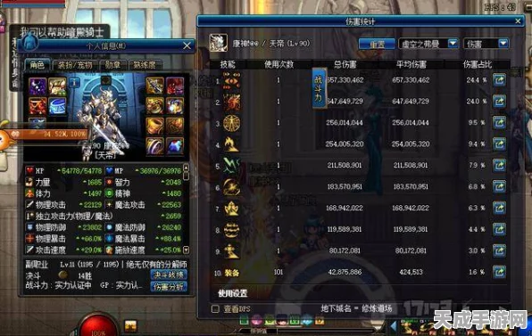 DNF第六章深度揭秘，阿修罗转职任务全攻略，解锁战斗新境界