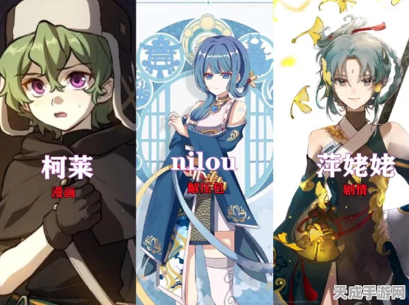 原神瑶瑶全方位培养攻略，解锁瑶瑶潜能的秘诀