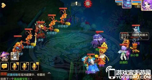 梦幻西游 69 级红尘试炼通关秘籍大揭秘