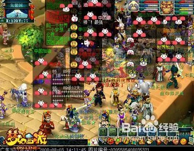 梦幻西游 69 级红尘试炼通关秘籍大揭秘