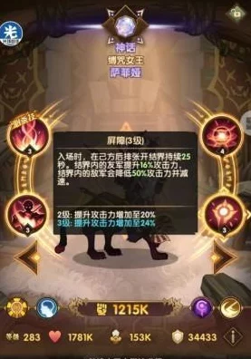 剑与远征公会狩猎，顶尖阵容搭配攻略，解锁狩猎战新高度！