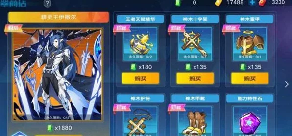 独家揭秘，奥拉星手游宙斯高效获取秘籍，新手老鸟必看！