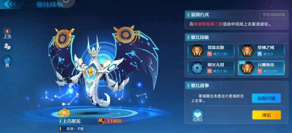 独家揭秘，奥拉星手游宙斯高效获取秘籍，新手老鸟必看！