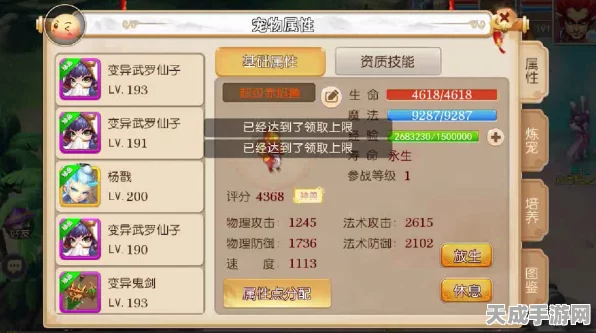 梦幻西游手游一条龙玩法全解析，揭秘高效组队秘籍