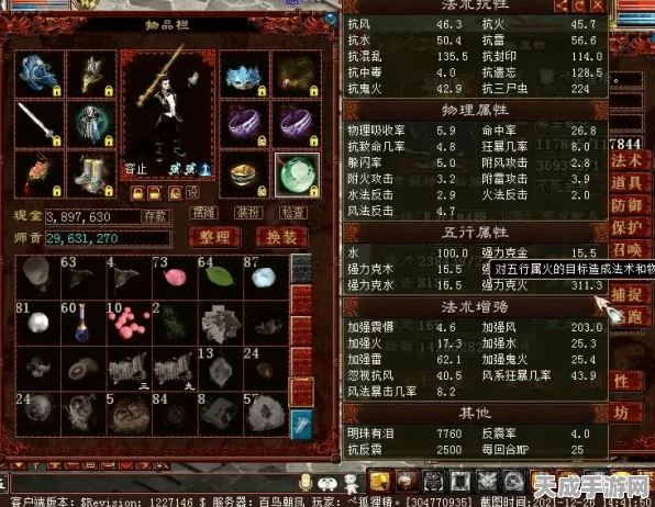 大话西游2男仙必备！揭秘强风克土套装选择与搭配攻略