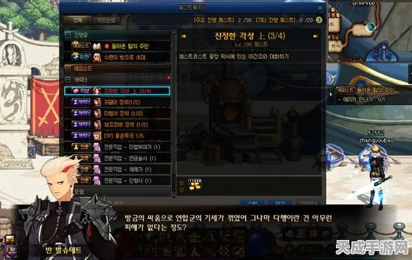 DNF 狂战士，二觉与三觉技能取舍秘籍