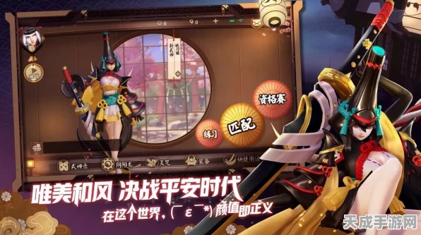 决战平安京，个性化界面风格切换全攻略，打造专属游戏视觉盛宴！
