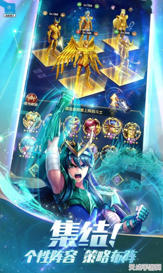 圣斗士星矢正义传说，应用宝新版上线，放置战斗再燃热血激情