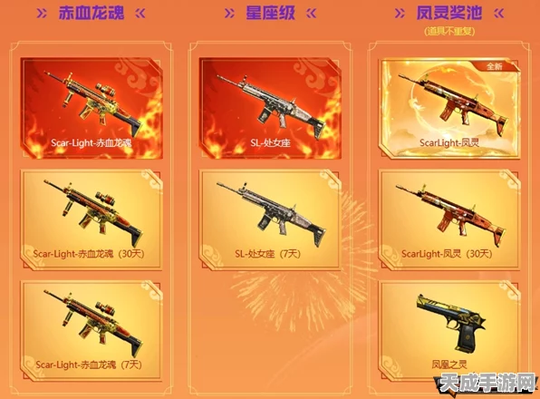 CF 手游惊喜不断，HK417-朱雀重现，飞行棋抽不停