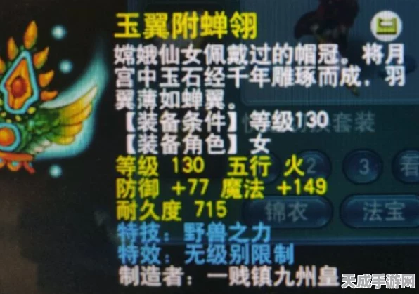 神仙道主角特技等级大揭秘，震撼开启时刻等你来
