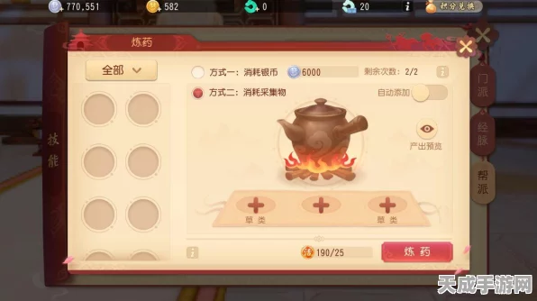 梦幻西游手游普陀山门派深度攻略，掌握精髓，称霸三界！