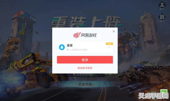 重装上阵华为手机账号切换全攻略，轻松管理多账号，畅享游戏乐趣
