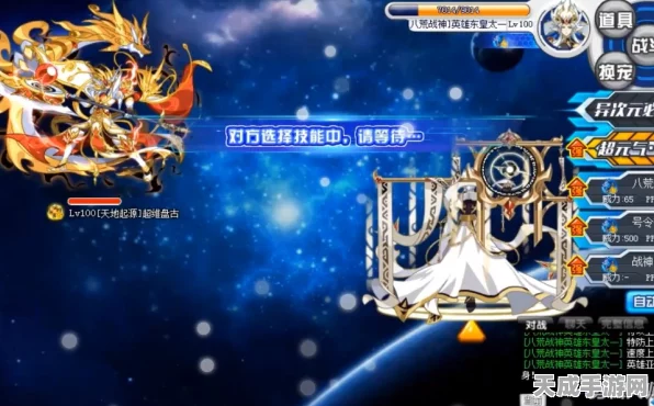 奥拉星英雄对决，东皇太一VS逍遥，谁才是巅峰强者？