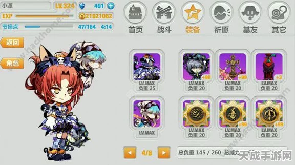 崩坏学园2，幻海密室挑战重启，珍稀奖励等你夺！