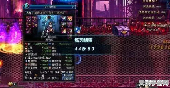 DNF四开搬砖深度解析，顶尖职业组合揭秘，日赚万金不是梦