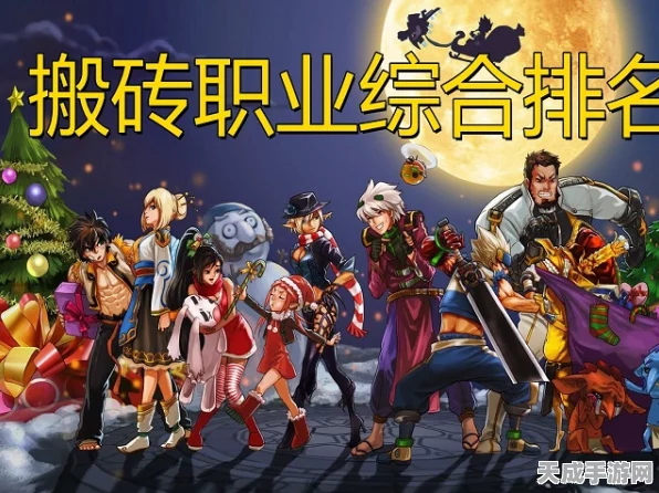 DNF四开搬砖深度解析，顶尖职业组合揭秘，日赚万金不是梦